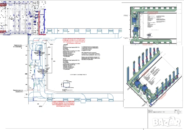 Проектиране на отопл., вентилацинни и климатични инсталации, и ЕЕ