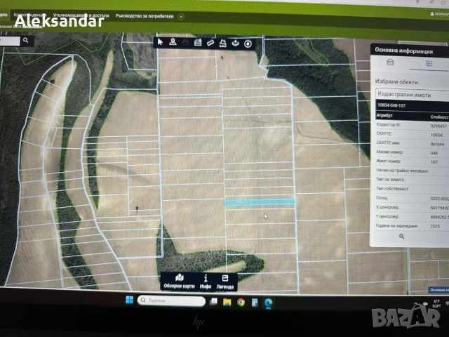 Продавам ниви област Силистра, снимка 2 - Земеделска земя - 51420688