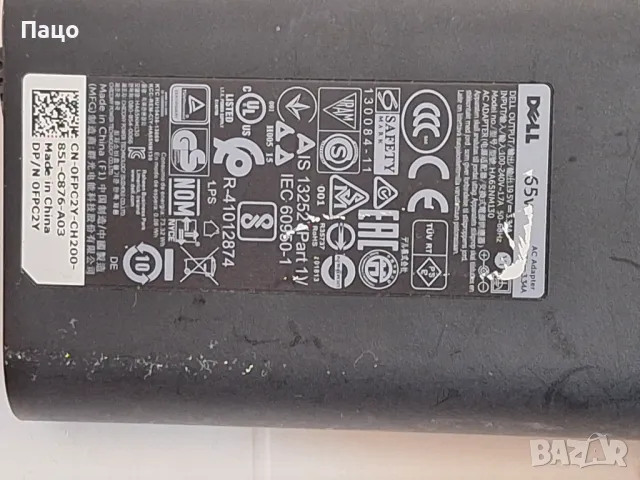 Dell Adapter Power 19.5V 3.34A 65W, снимка 7 - Лаптоп аксесоари - 49420476