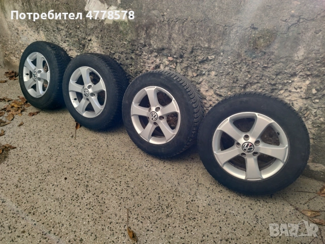 Джанти 15" Фолксваген 