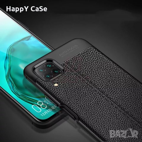 Huawei Mate 40 Pro / P40 Pro+ / P40 Lite E / Лукс кейс калъф гръб кожена шарка, снимка 6 - Калъфи, кейсове - 28618158