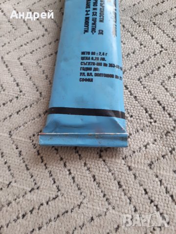 Старо Декстриново лепило, снимка 4 - Други ценни предмети - 31193338