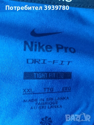 оригинални долнища и горнища на Nike Barselona Chelsi , снимка 12 - Спортни дрехи, екипи - 53470712