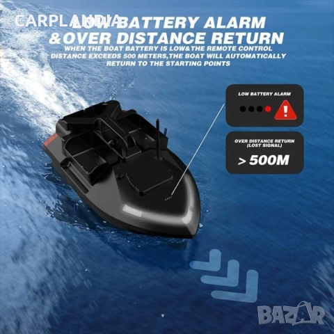 Лодка за захранка V020, снимка 11 - Стръв и захранки - 51555923