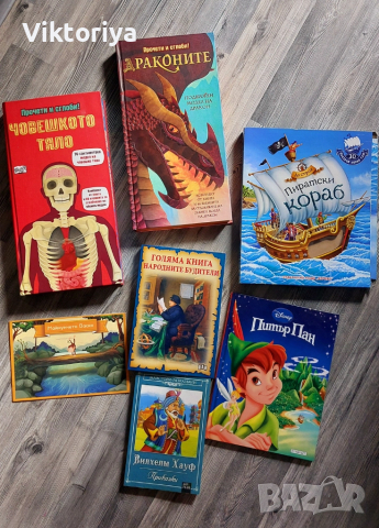 Детски панорамни книги, снимка 8 - Художествена литература - 51865446