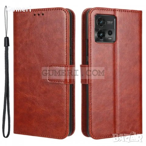 Motorola Moto G72  Тефтер Стойка, снимка 3 - Калъфи, кейсове - 40056230