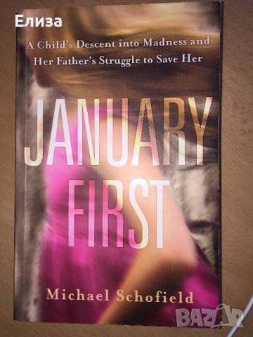 January First - Michael Schofield, снимка 1 - Художествена литература - 38650393