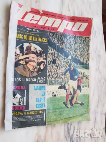 Старо югославско спортно списание TEMPO # 92/ 29.11.1967 г