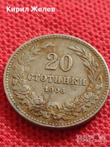 МОНЕТА 20 стотинки 1906г. КНЯЖЕСТВО БЪЛГАРИЯ УНИКАТ ПЕРФЕКТНО СЪСТОЯНИЕ за КОЛЕКЦИЯ 32935, снимка 2 - Нумизматика и бонистика - 38508692