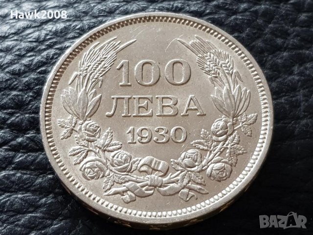 100 лева 1930 година Царство България цар Борис III №2, снимка 8 - Нумизматика и бонистика - 38785270