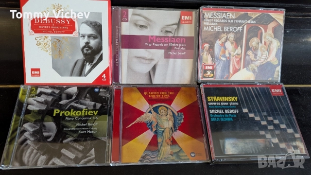 Частна колекция дискове класика , снимка 2 - CD дискове - 52031744