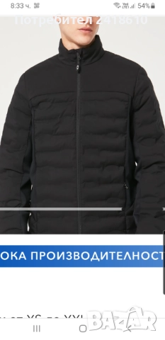 Oakley Ellipse Quilted Jacket Mens Size XL  ОРИГИНАЛ! Мъжко Зимно Яке!, снимка 8 - Якета - 51829352