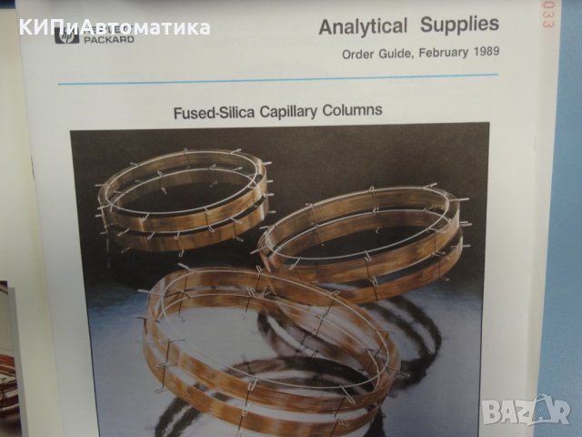 капилярна тръба Hewlett Packard Ultra 2, снимка 2 - Лаборатория - 34451830