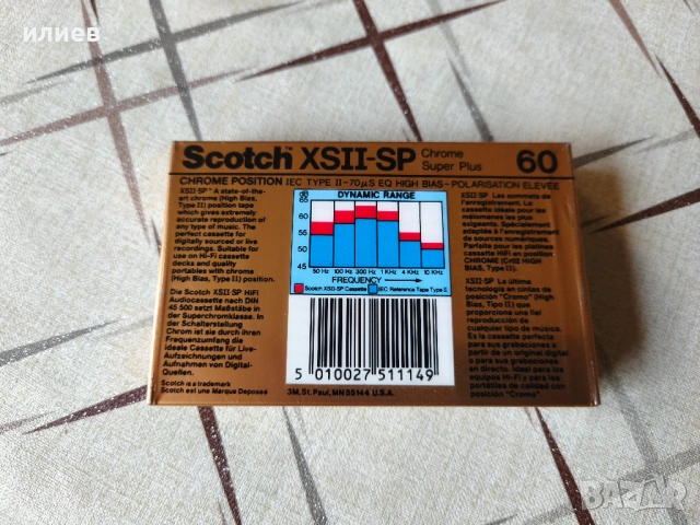 Аудио касети Scotch тип II , снимка 7 - Аудио касети - 54003560