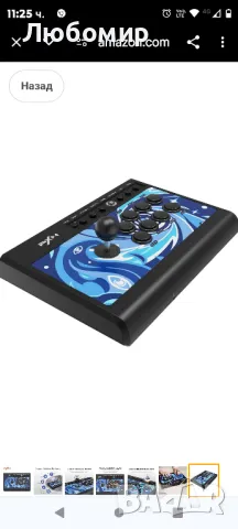 Контролерът за аркадна игра с джойстик, снимка 5 - Игри за PlayStation - 47937494