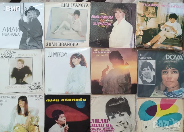 Лили Иванова- 24 дългосвирещи плочи, снимка 4 - Грамофонни плочи - 53191374