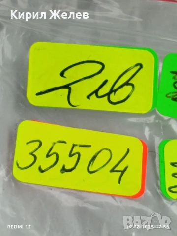 Монета 3 копейки 1974г. СССР рядка за КОЛЕКЦИЯ ДЕКОРАЦИЯ 35504, снимка 6 - Нумизматика и бонистика - 51420706