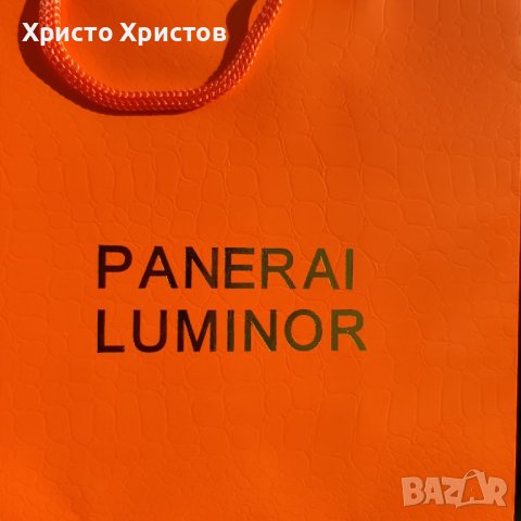 Оригинална кутия за Panerai , снимка 8 - Други - 42061423