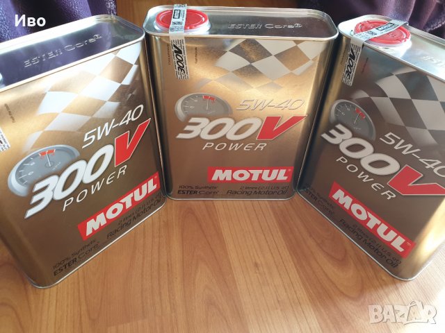 Спортно масло Motul, снимка 1 - Части - 30544655