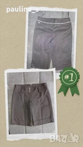 Два различни броя / Черен еластичен панталон "Identic" и "Airfield" 