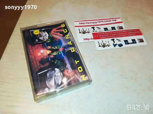 HOT DANCE 1-КАСЕТА 2908221443, снимка 3 - Аудио касети - 37835046