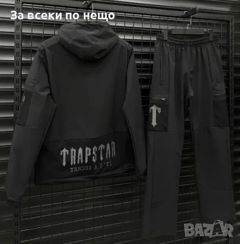 Trapstar Мъжки Шушляков Спортен Комплект🔝Мъжки Шушляков Спортен Екип - 2 Цвята Код NGHSP217