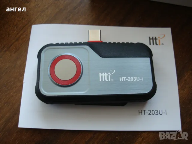 Термо камера HT-203U-i