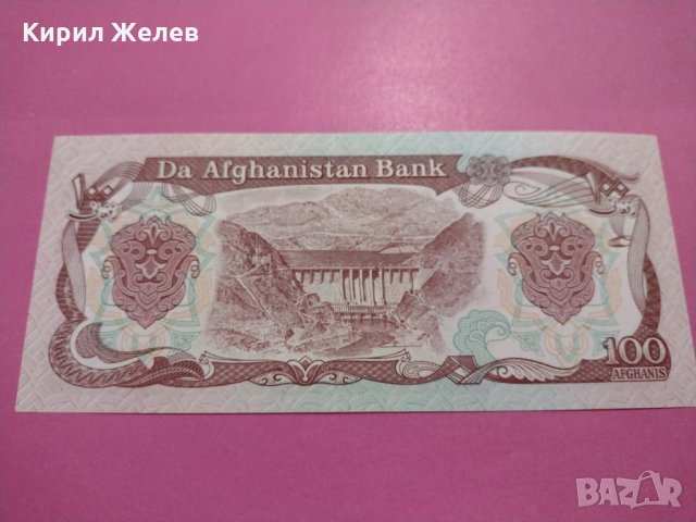 Банкнота Авганистан-15985