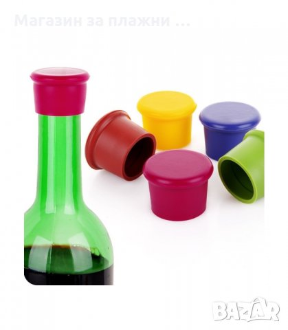 СИЛИКОНОВИ ЦВЕТНИ ТАПИ ЗА БУТИЛКИ - код 1344