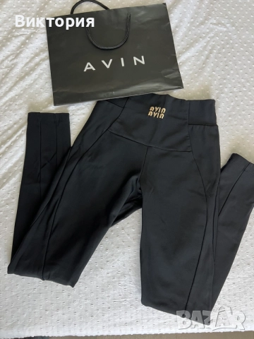 Ватиран Клин Avin