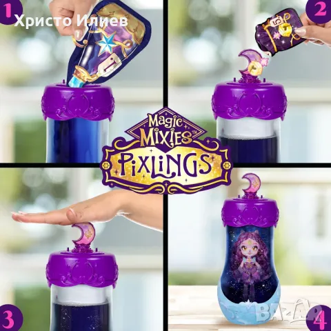 Magic Mixies PIXLINGS Кукла с магическо появяване лилава коса, снимка 3 - Кукли - 49449399