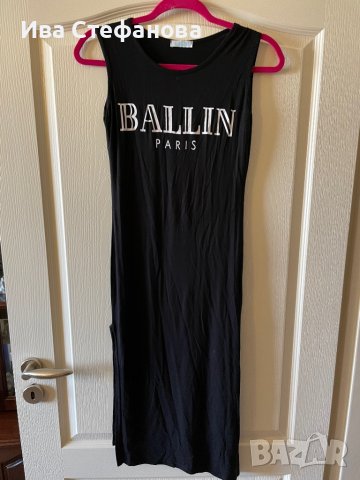 Нова черна ежедневна еластична спортна дълга рокля , снимка 7 - Рокли - 37514208