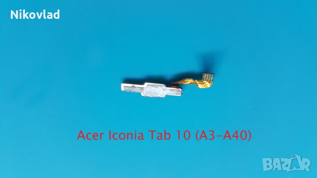 Power бутон Acer Iconia Tab 10 (A3-A40), снимка 2 - Таблети - 33916800