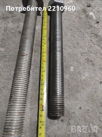 Винт за преса-Неръждаем, снимка 2 - Други стоки за дома - 52188796