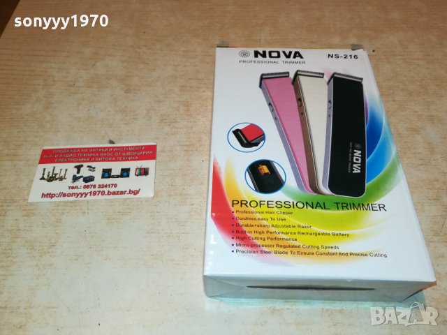 NOVA-МАШИНКА ЗА ПОДСТРИГВАНЕ 2501221907, снимка 2 - Машинки за подстригване - 35560139