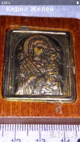 ПРАВОСЛАВНА ПОСРЕБРЕНА МЕДНА ИКОНКА в ДЪРВЕНА РАМКА МАЙСТОРСКА ХУДОЖЕСТВЕНА ИЗРАБОТКА 37067, снимка 5 - Антикварни и старинни предмети - 39934575
