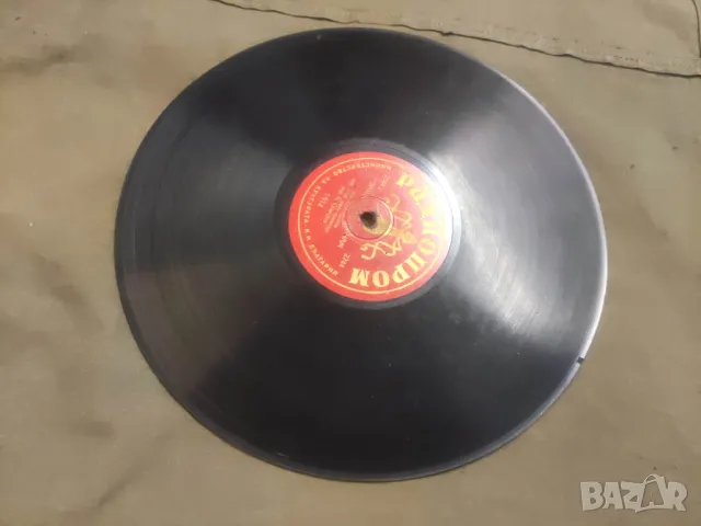 Продавам грамофонни плочи на Йосиф Цанков и д-р., снимка 2 - Грамофонни плочи - 48673557