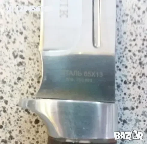 Ловен нож - Вълк/Волк-Руски, 140х270,сталь 65х13, снимка 4 - Ножове - 50676973