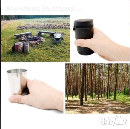 4бр Стоманени метални чаши в калъф, снимка 4 - Чаши - 54343627