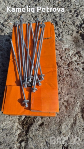 Винтове самонарезни 235мм., снимка 2 - Други инструменти - 52446065