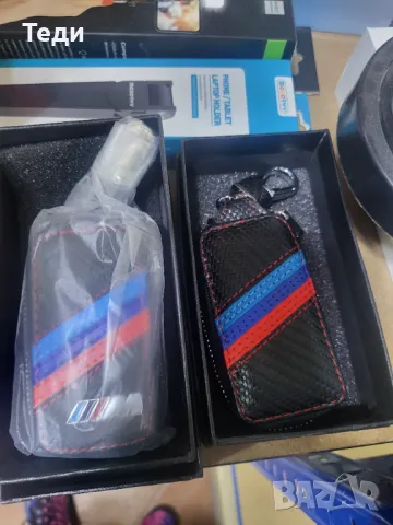 Калъфче кутийка за ключ ключове кола автомобил