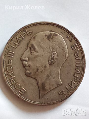 Сребърна монета 100 лева 1934 г Борис трети 40561, снимка 4 - Нумизматика и бонистика - 42804952