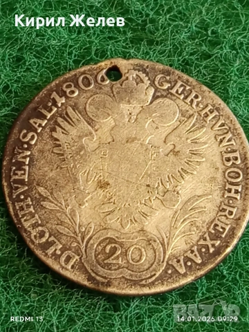 Сребърна монета 20 кройцера 1806г. Франц втори Австрия Виена за КОЛЕКЦИЯ 52916, снимка 16 - Нумизматика и бонистика - 53092872