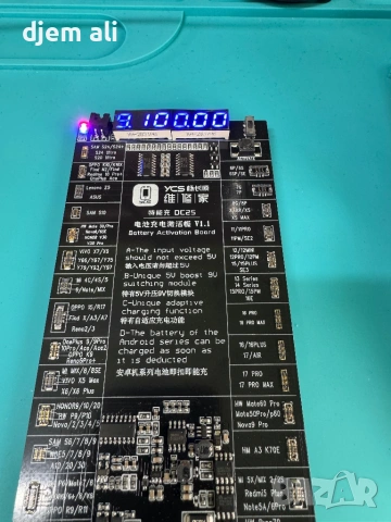 YCS активатор /ресет / зарядно за всички модели телефони, снимка 4 - Lenovo - 54201235