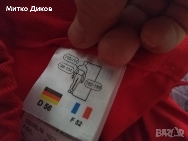 Рlanam oeko tex работен панталон марков немски нов размер 56-ханш 45-49см дълж.-108см, снимка 8 - Панталони - 52053769