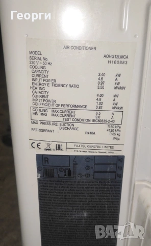 Инверторен климатик GENERAL Fujitsu LMCA 12000BTU, снимка 4 - Климатици - 53309534