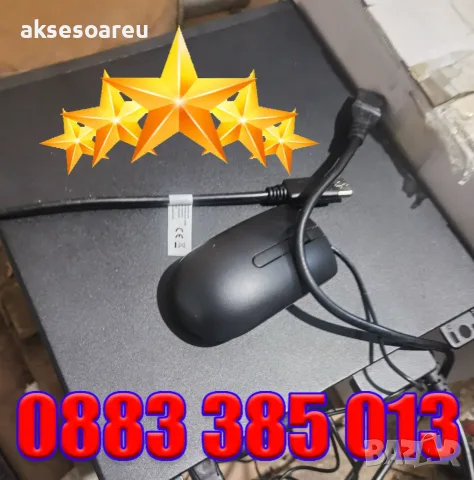 Компютърна система Dell OptiPlex 3050 с 8GB RAM 256 GB SSD NVMe хард диск четириядрен Процесор , снимка 11 - Работни компютри - 55751284