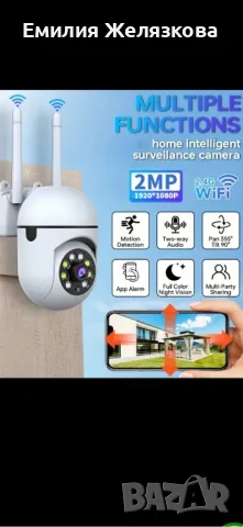 НОВА ip wi-fi camera/камера 3мр