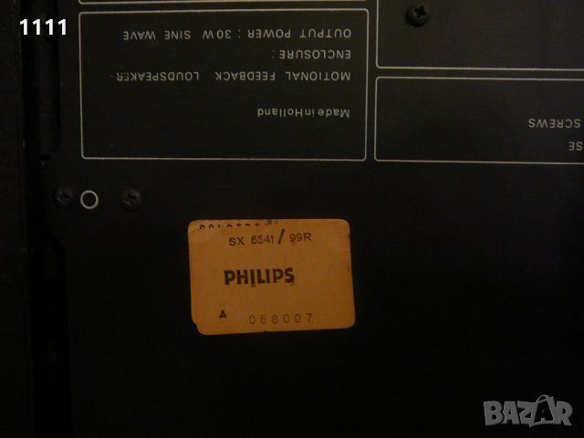 PHILIPS SX6541, снимка 6 - Тонколони - 35337615