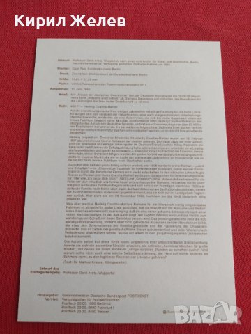 Пощенски марки ПЪРВИ ЛИСТ ПОЩА ГЕРМАНИЯ ПЕРФЕКТНО СЪСТОЯНИЕ РЯДКА ЗА КОЛЕКЦИОНЕРИ 31028, снимка 8 - Филателия - 37880753